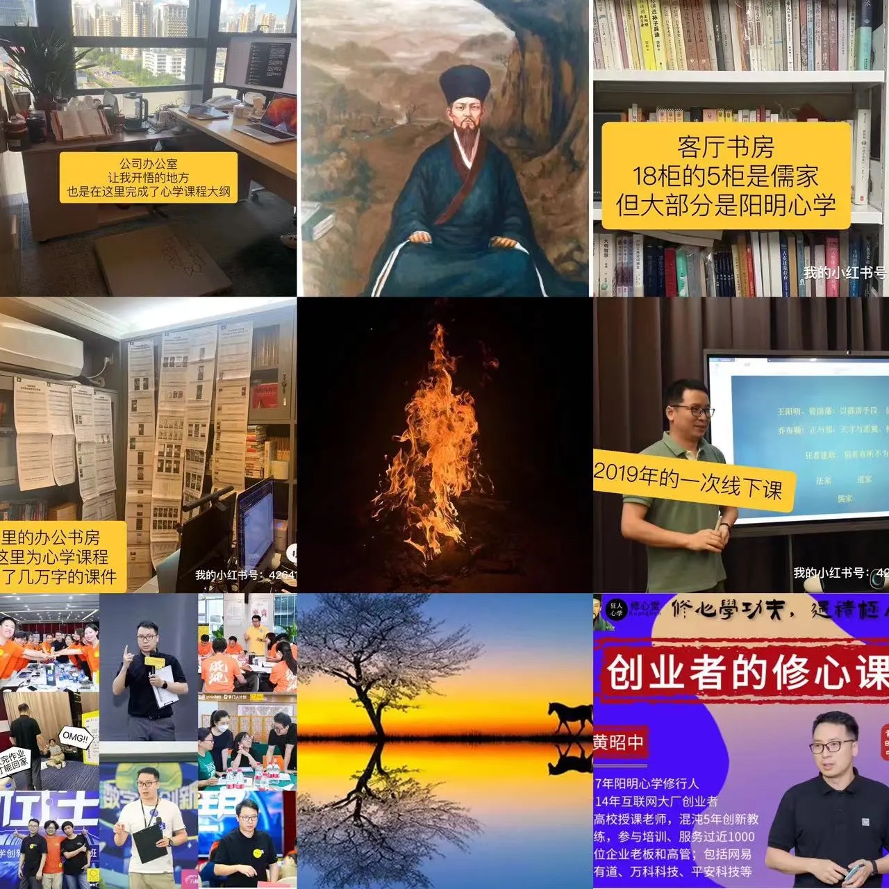 课程配图