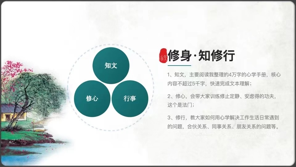 章节配图