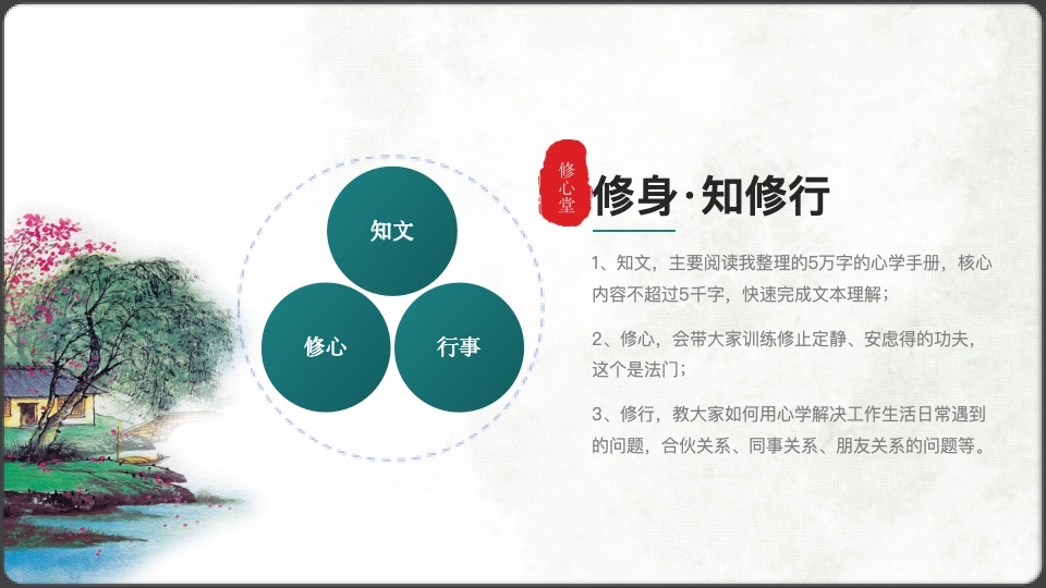 章节配图